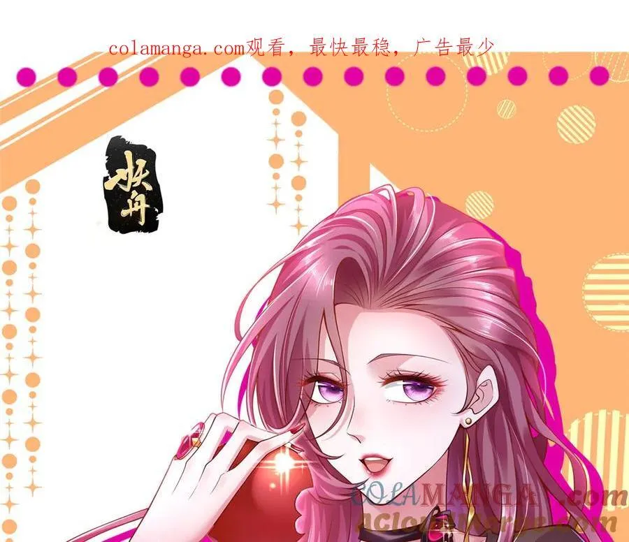 摊牌了，我全职业系统！漫画,726 就算坐在轮椅上也要去报仇1图