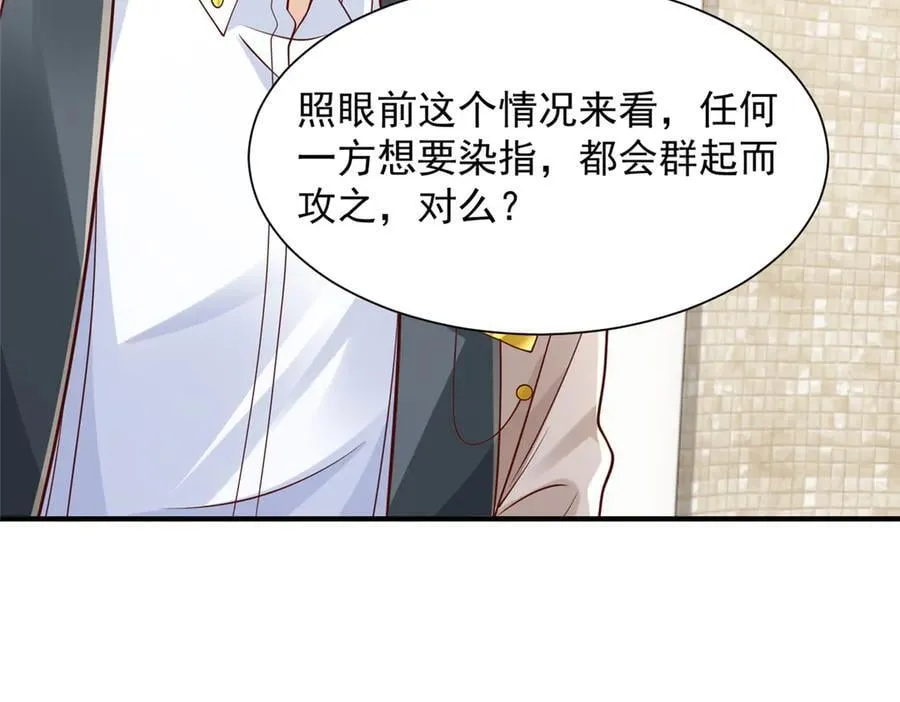 摊牌了，我全职业系统！漫画,722 战地之王2图