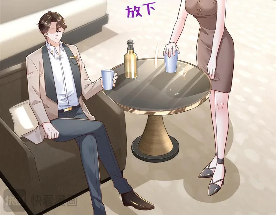 摊牌了，我全职业系统！漫画,728 集体离职1图