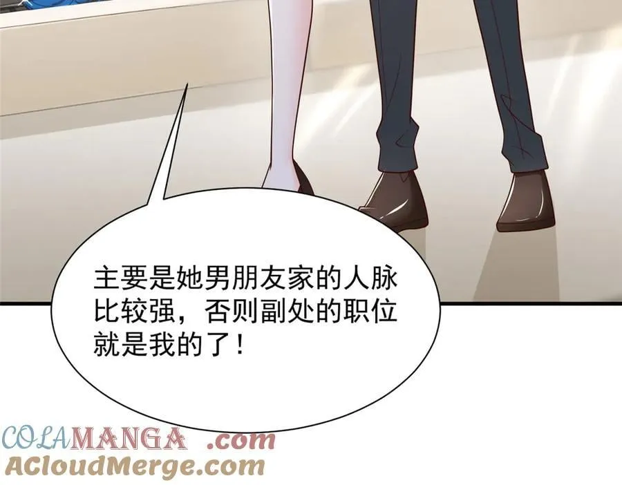 摊牌了，我全职业系统！漫画,714 顶级豪车亮相1图