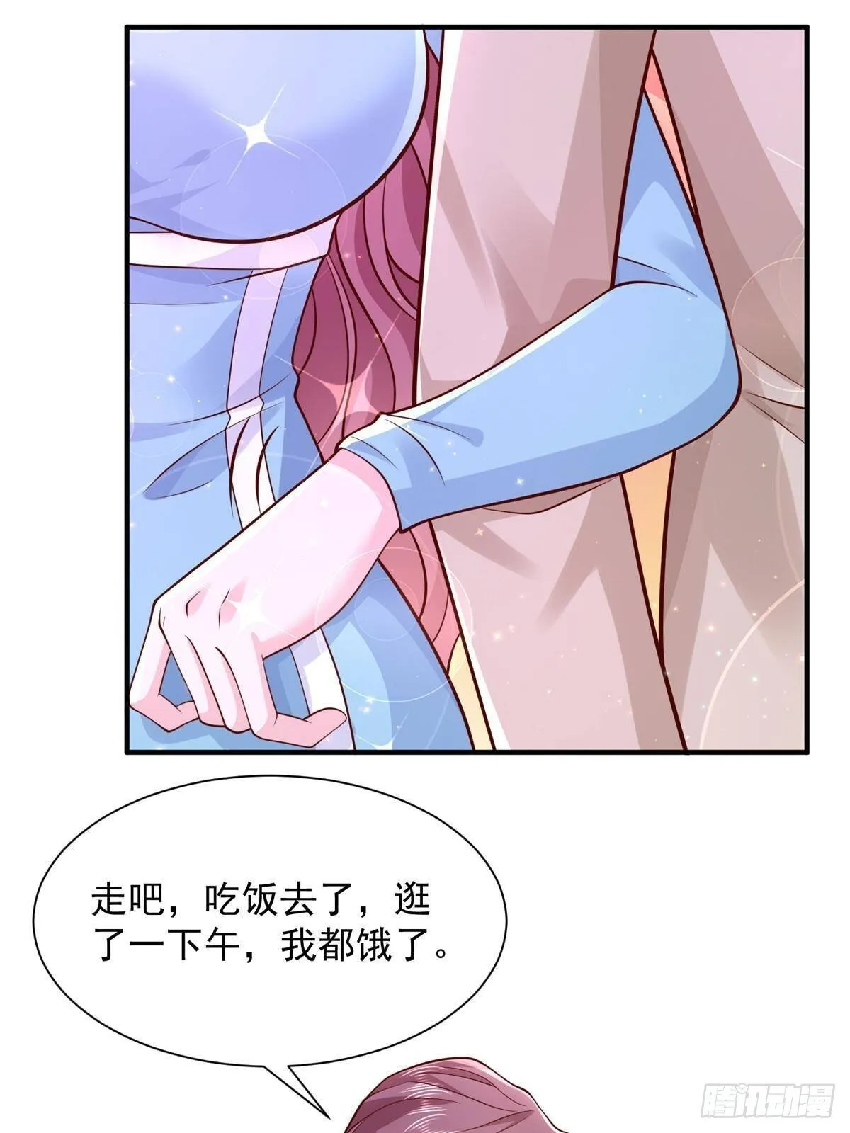 摊牌了，我全职业系统！漫画,699 林逸被反跟踪1图