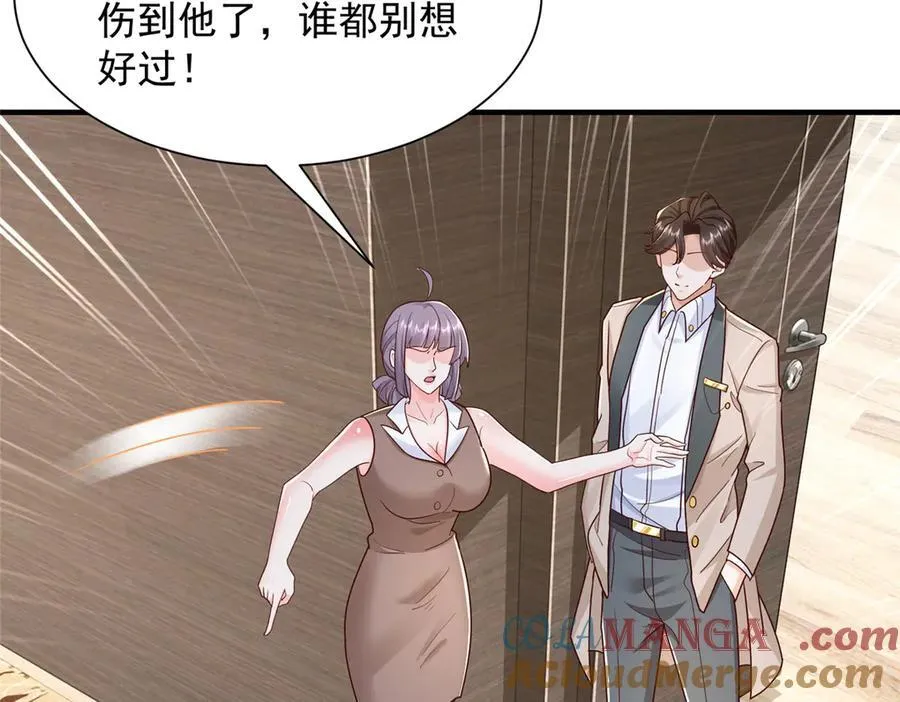 摊牌了，我全职业系统！漫画,727 天赋逆天1图
