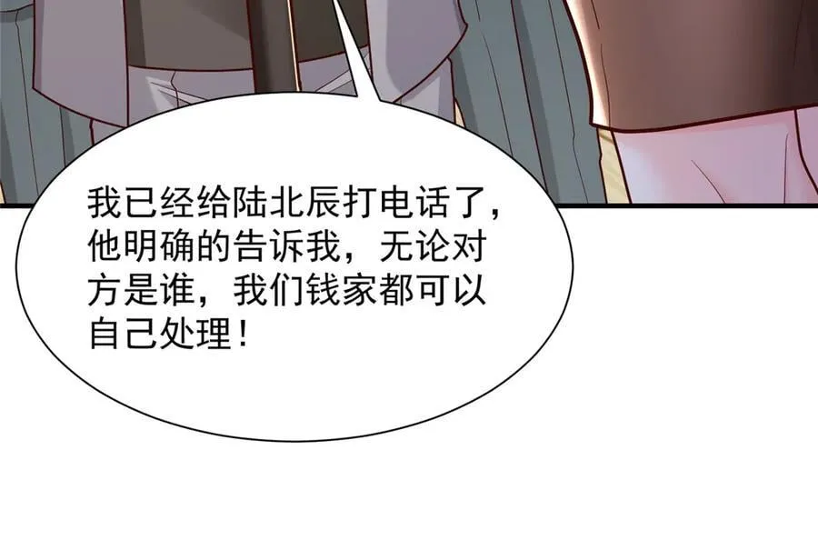 摊牌了，我全职业系统！漫画,727 天赋逆天2图