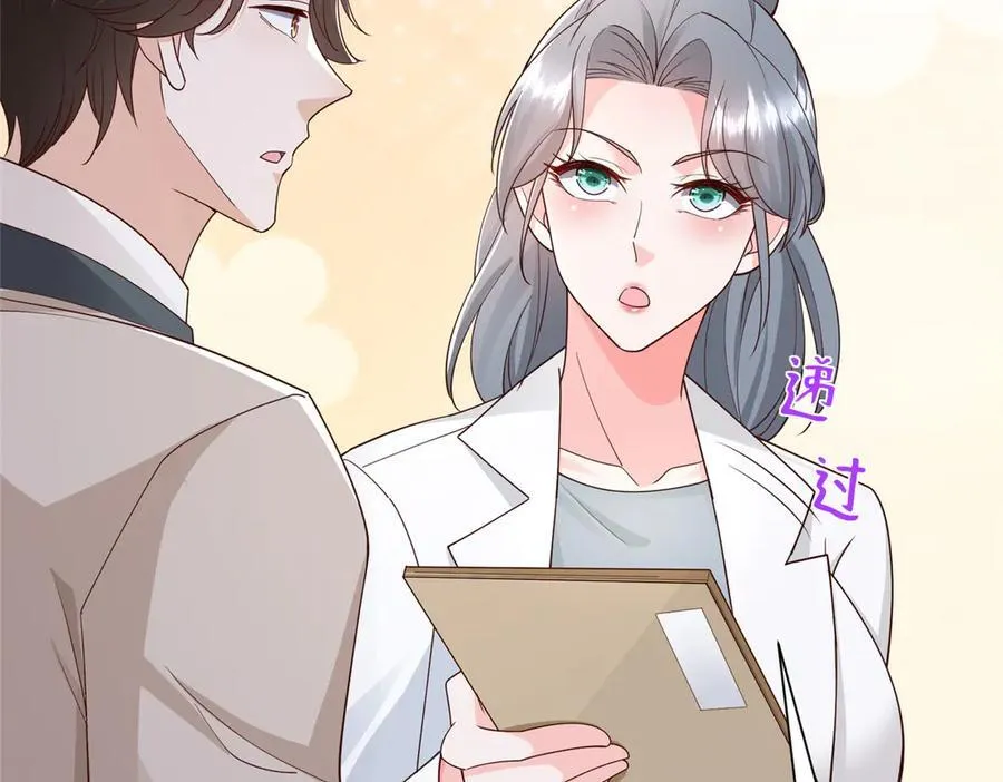 摊牌了，我全职业系统！漫画,706 没见过这样走后门1图