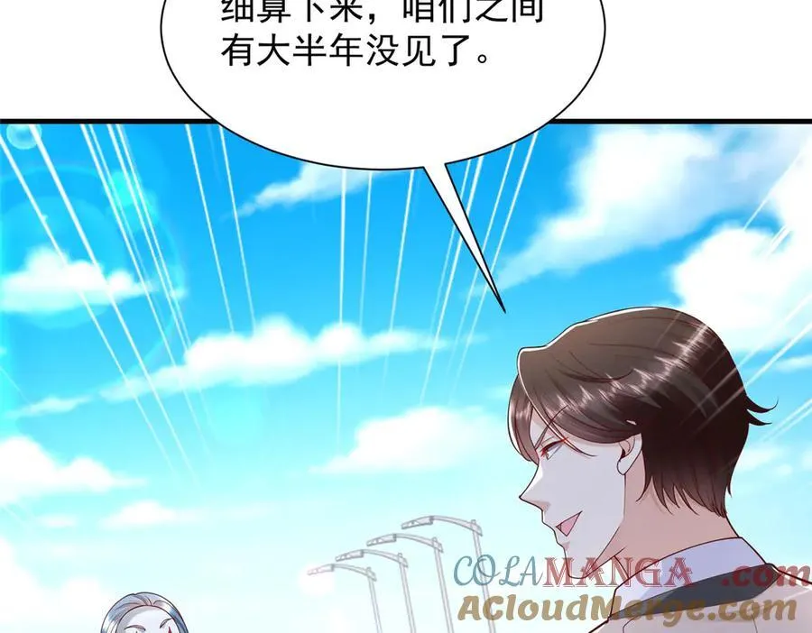 摊牌了，我全职业系统！漫画,702 街头对决2图