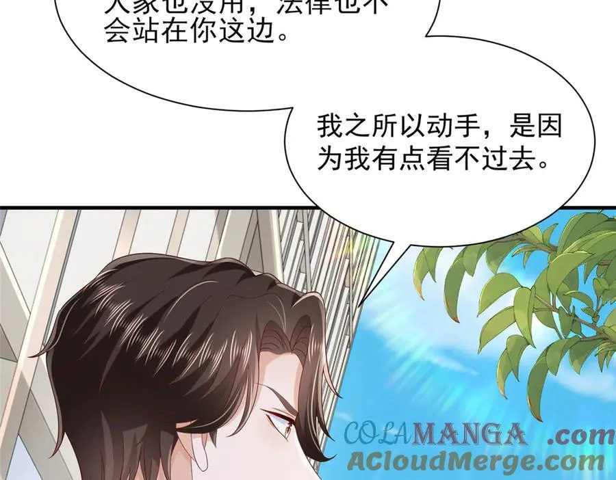 摊牌了，我全职业系统！漫画,731 抗议1图