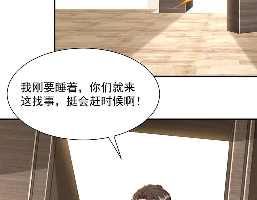摊牌了，我全职业系统！漫画,727 天赋逆天1图