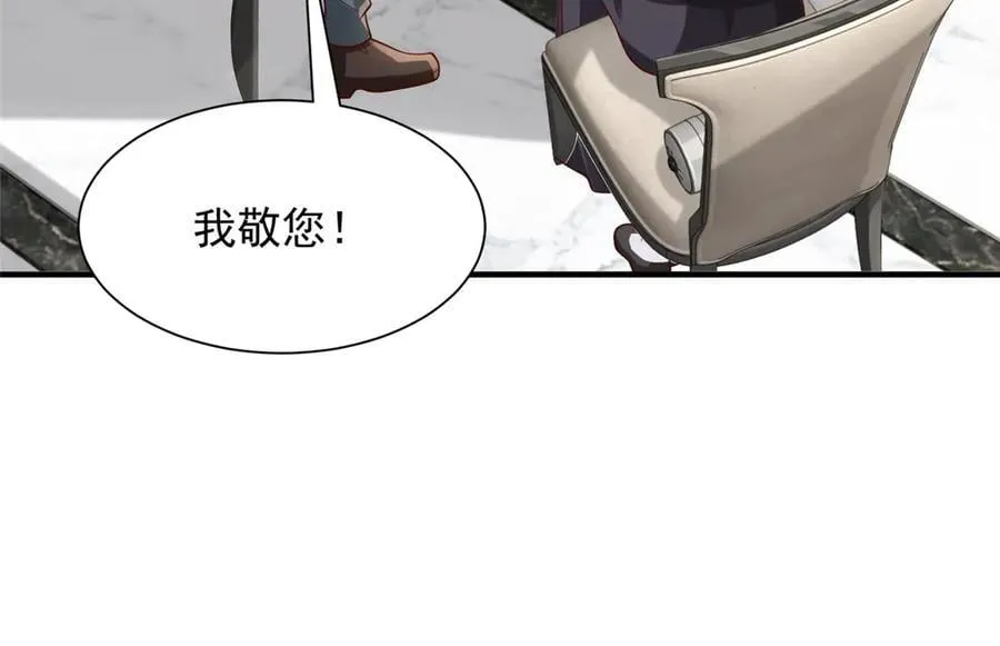 摊牌了，我全职业系统！漫画,722 战地之王2图