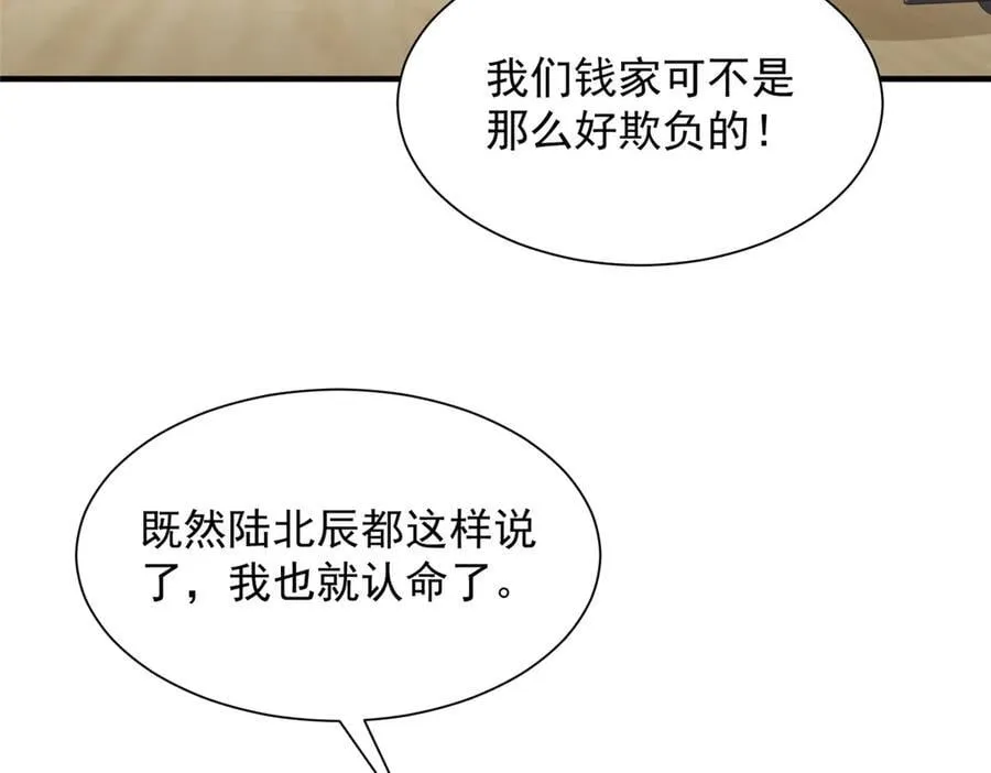 摊牌了，我全职业系统！漫画,727 天赋逆天2图