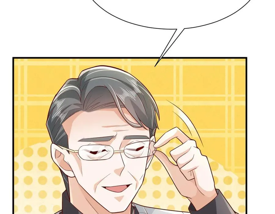 摊牌了，我全职业系统！漫画,733 反间计1图