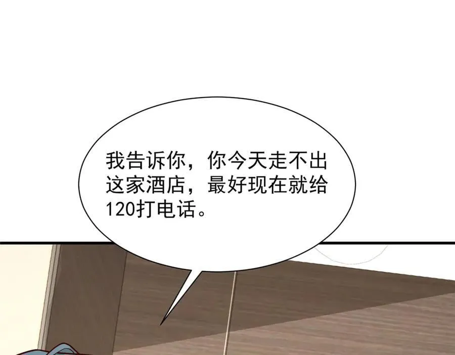 摊牌了，我全职业系统！漫画,727 天赋逆天2图