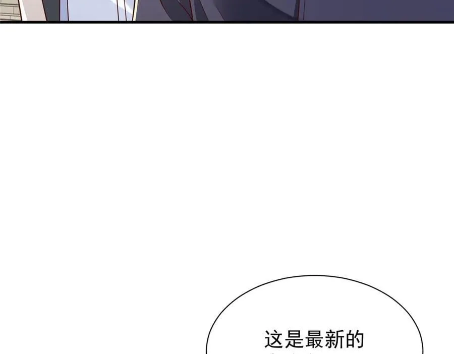 摊牌了，我全职业系统！漫画,723 教学风波2图