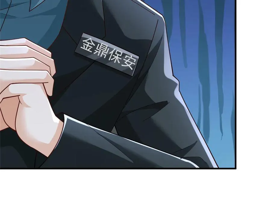 摊牌了，我全职业系统！漫画,726 就算坐在轮椅上也要去报仇1图
