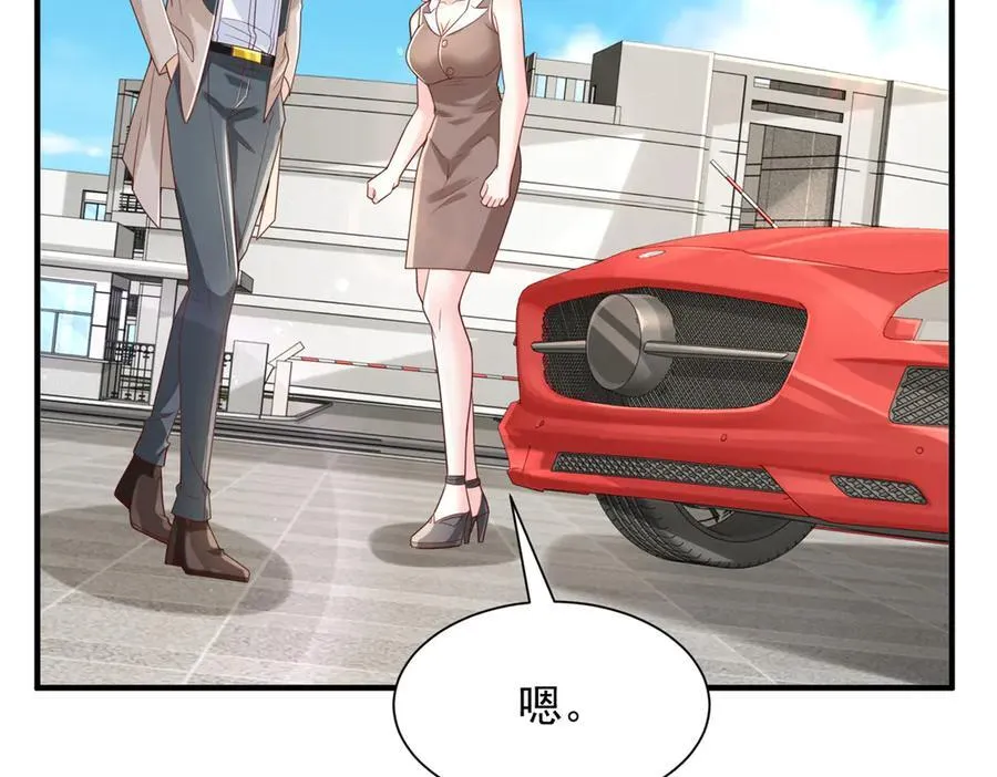 摊牌了，我全职业系统！漫画,731 抗议1图