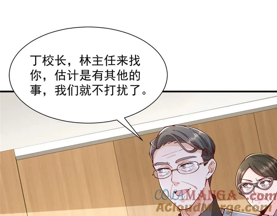 摊牌了，我全职业系统！漫画,732 罢工2图