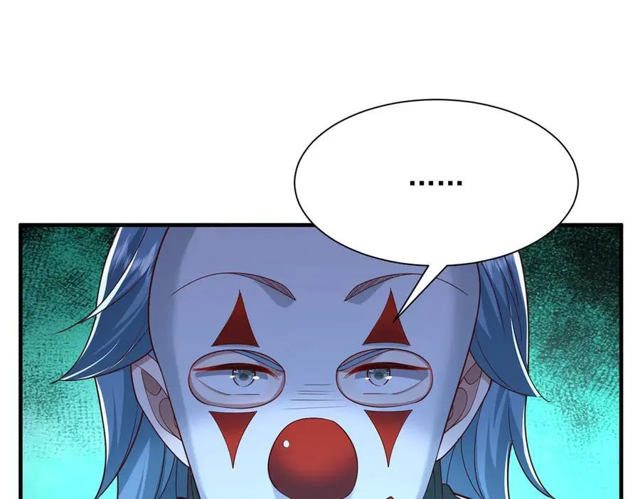 摊牌了，我全职业系统！漫画,702 街头对决2图