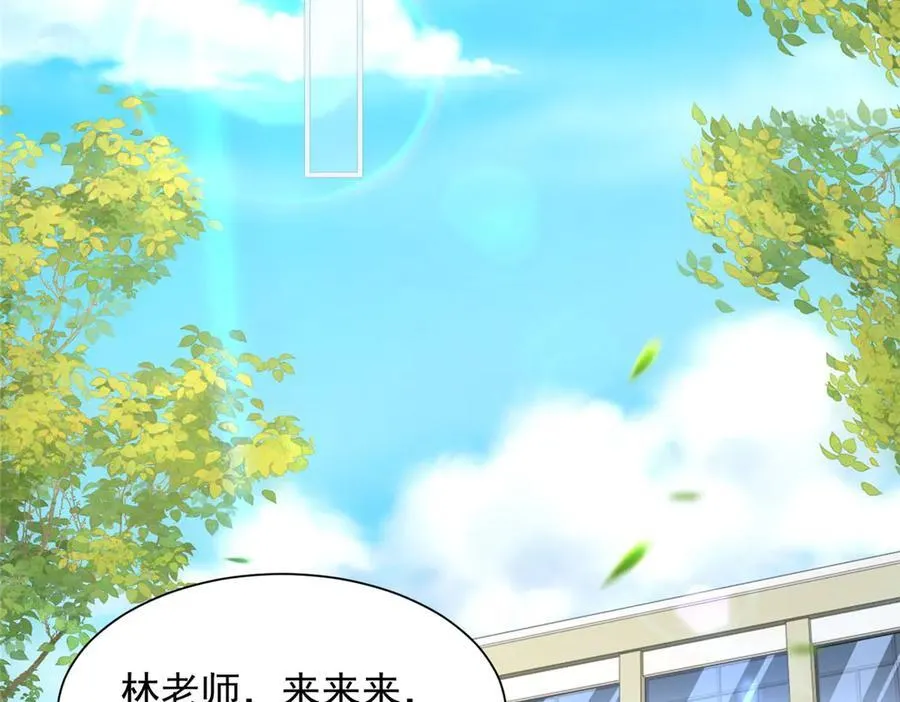 摊牌了，我全职业系统！漫画,712 买车2图