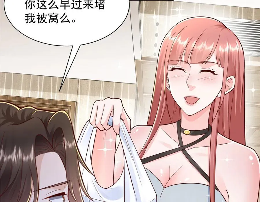 摊牌了，我全职业系统！漫画,728 集体离职2图