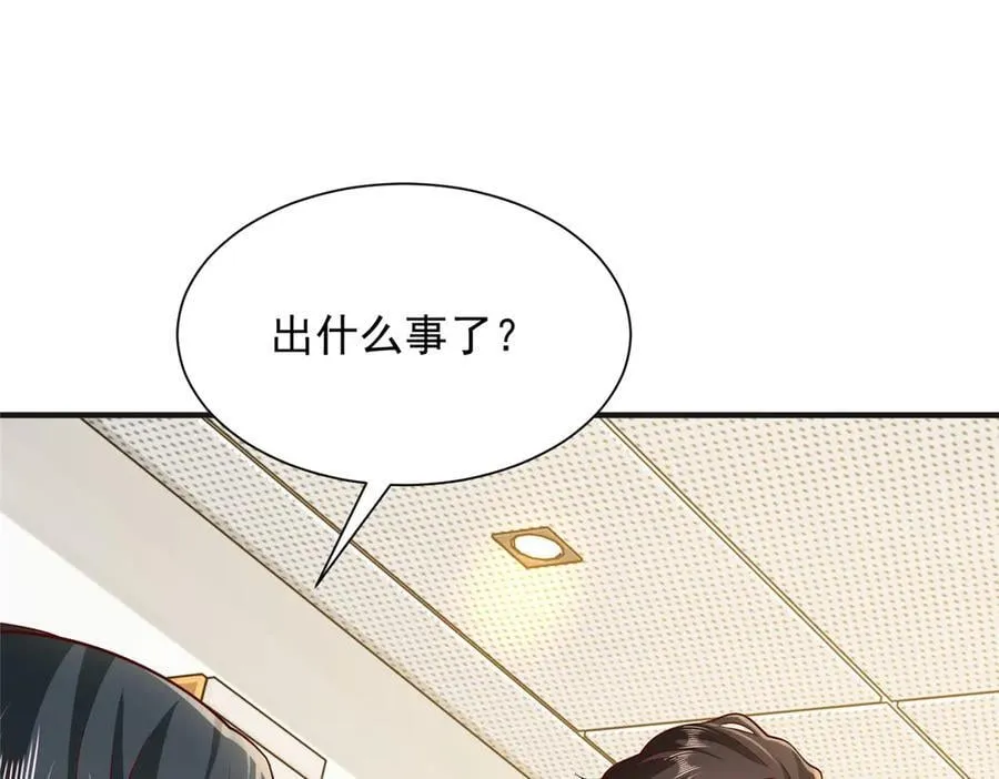 摊牌了，我全职业系统！漫画,710 珍贵的礼物1图