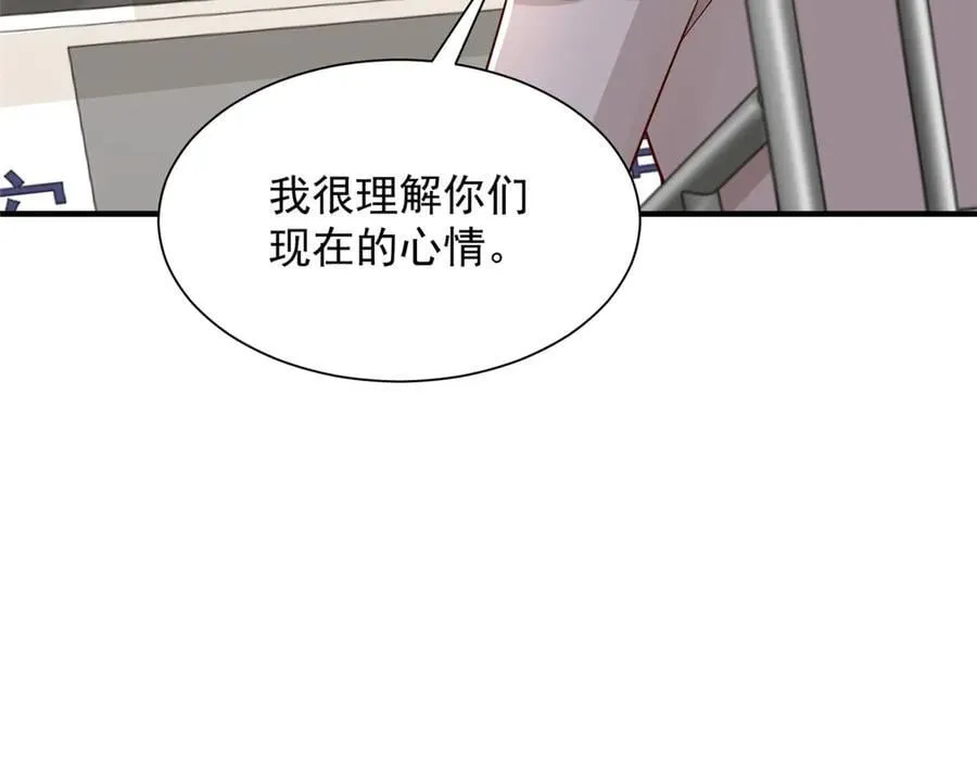 摊牌了，我全职业系统！漫画,709 快递出了问题2图