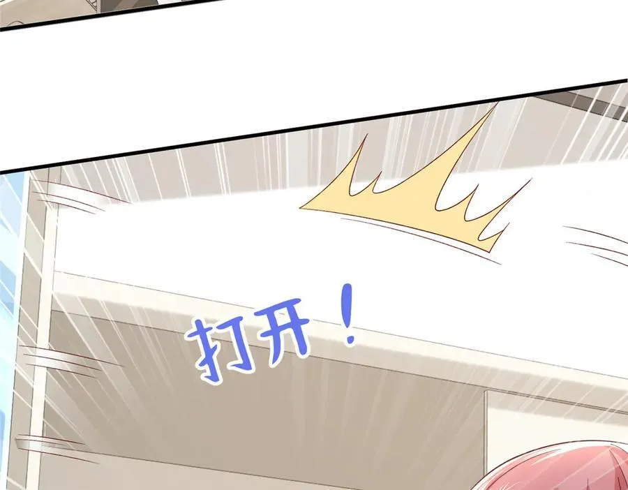 摊牌了，我全职业系统！漫画,729 文件消失2图
