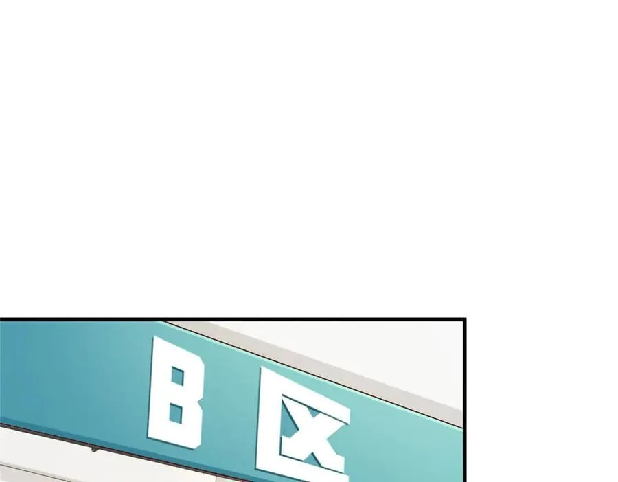 摊牌了，我全职业系统！漫画,713 傍大款也是要有本事的1图
