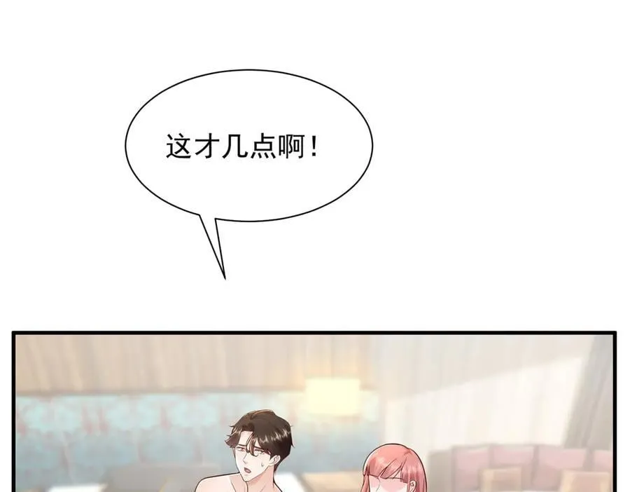 摊牌了，我全职业系统！漫画,728 集体离职1图