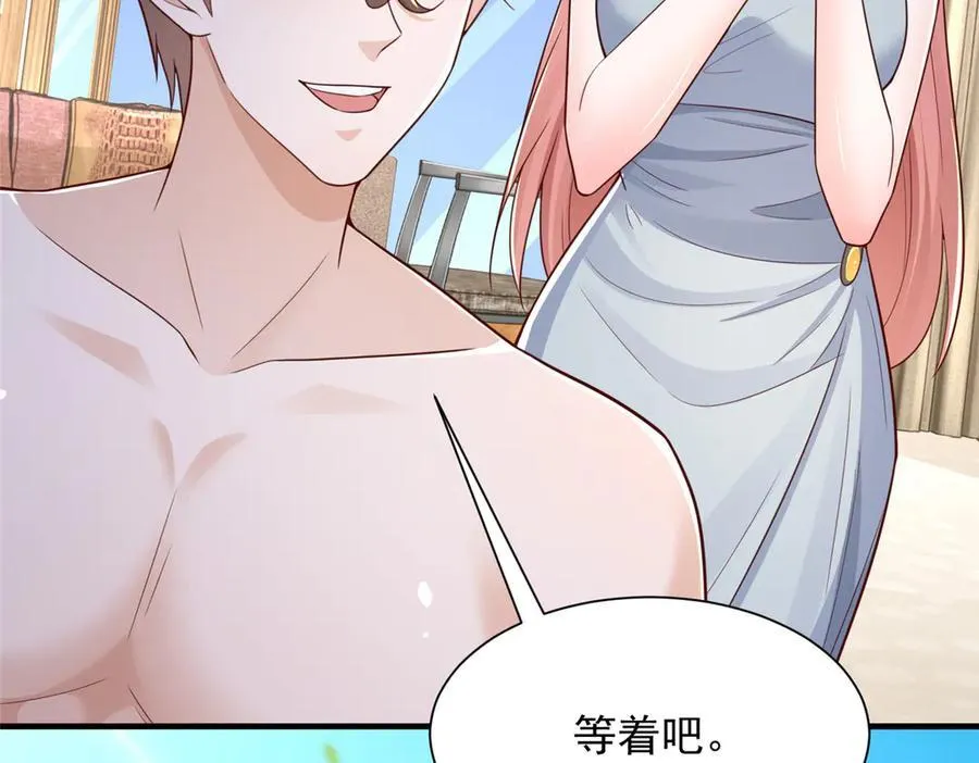 摊牌了，我全职业系统！漫画,728 集体离职1图