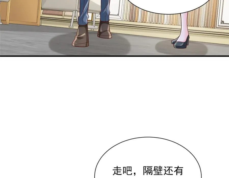 摊牌了，我全职业系统！漫画,711 你得罪大户了2图