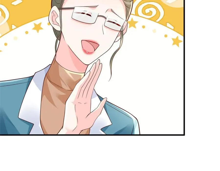 摊牌了，我全职业系统！漫画,719 集团的年会2图