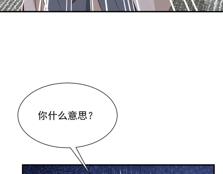摊牌了，我全职业系统！漫画,732 罢工1图