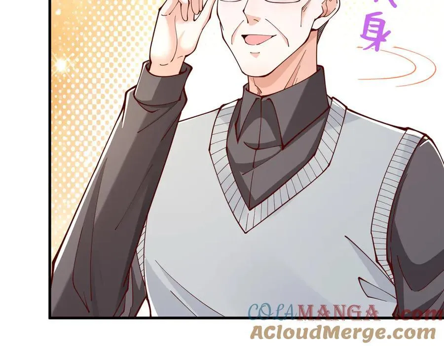 摊牌了，我全职业系统！漫画,732 罢工2图