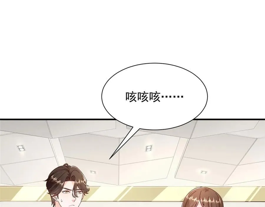 摊牌了，我全职业系统！漫画,718 还有男人不给我面子1图