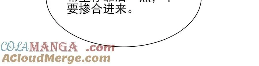 摊牌了，我全职业系统！漫画,727 天赋逆天1图