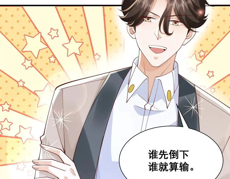 摊牌了，我全职业系统！漫画,736 一对三我玩得起1图
