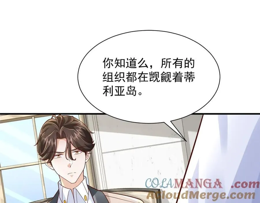 摊牌了，我全职业系统！漫画,722 战地之王1图