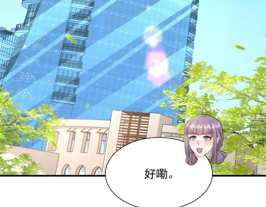 摊牌了，我全职业系统！漫画,728 集体离职2图