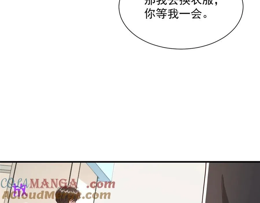 摊牌了，我全职业系统！漫画,706 没见过这样走后门1图