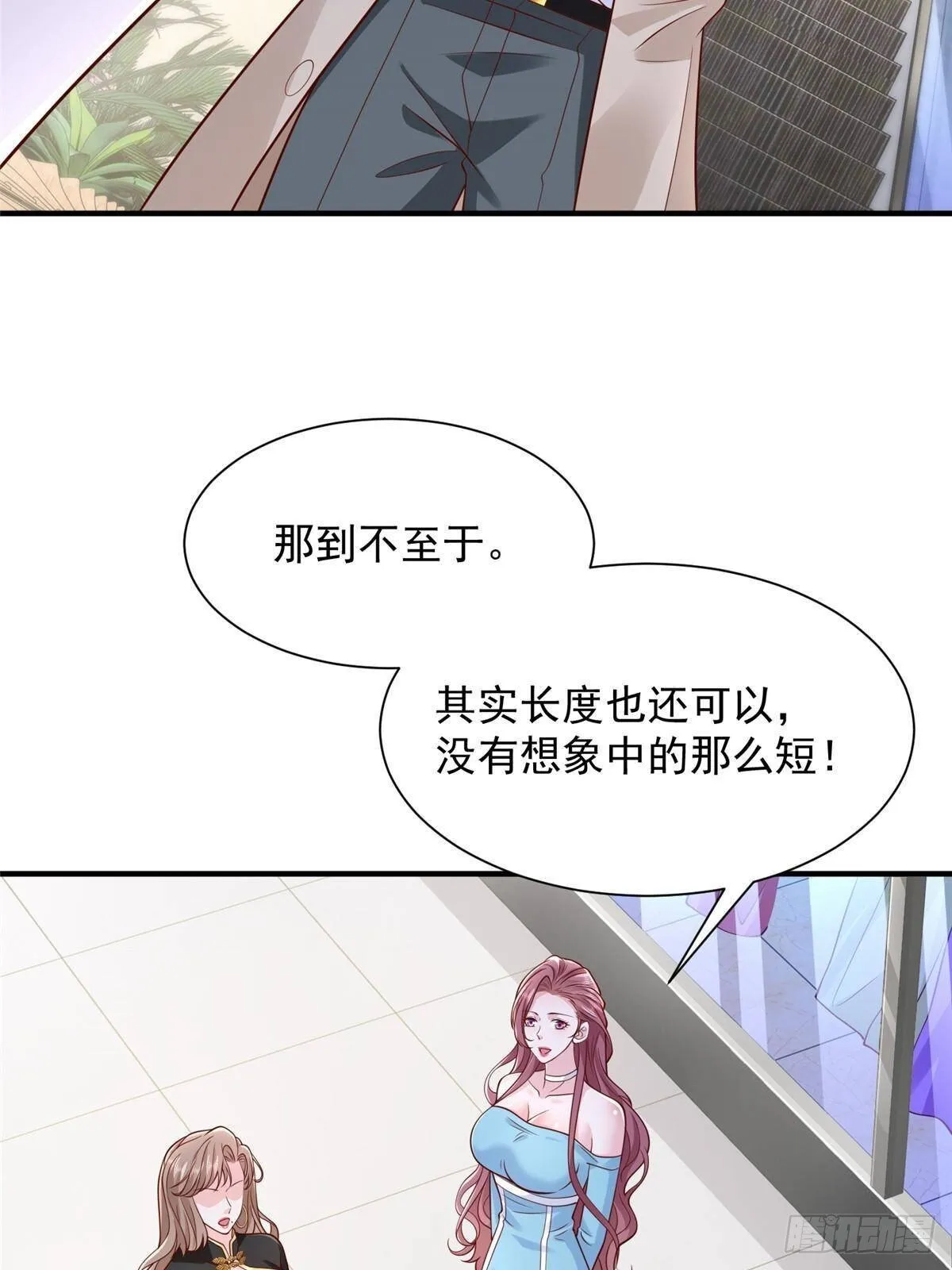 摊牌了，我全职业系统！漫画,699 林逸被反跟踪1图