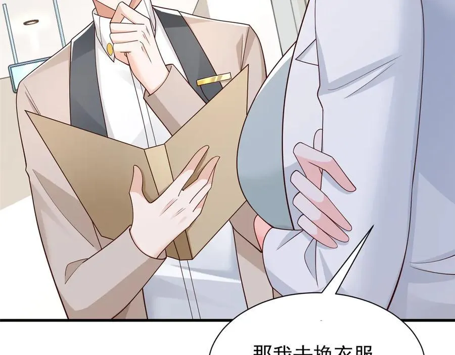 摊牌了，我全职业系统！漫画,706 没见过这样走后门2图