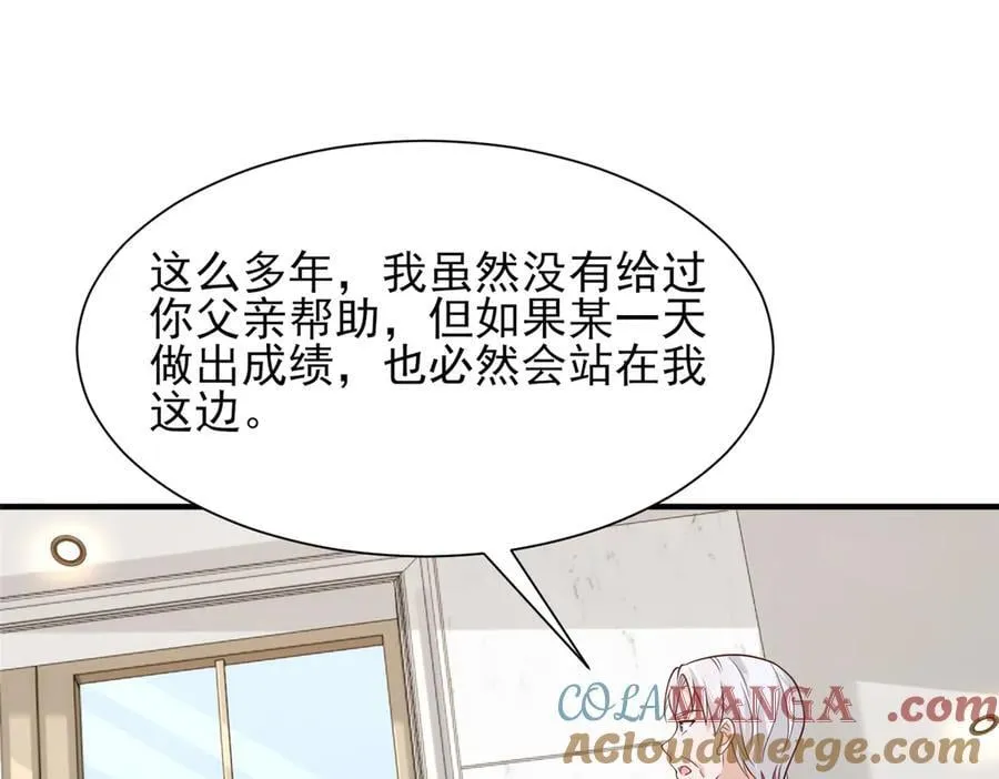 摊牌了，我全职业系统！漫画,722 战地之王1图