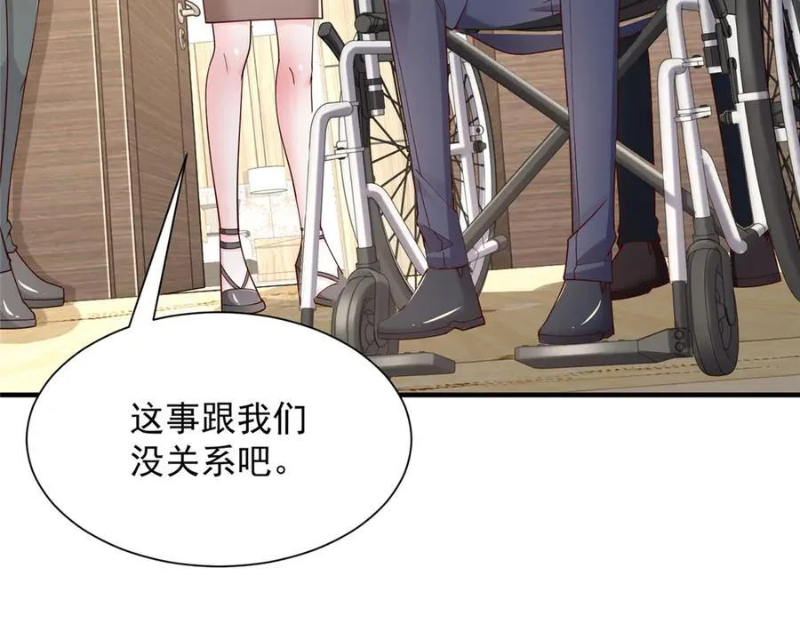 摊牌了，我全职业系统！漫画,727 天赋逆天2图