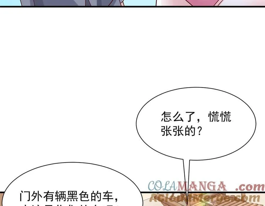 摊牌了，我全职业系统！漫画,725 你敢招惹我1图