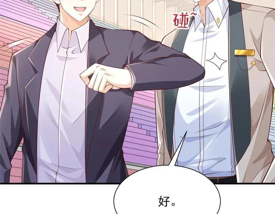 摊牌了，我全职业系统！漫画,717 土豪的境界果然不一样2图