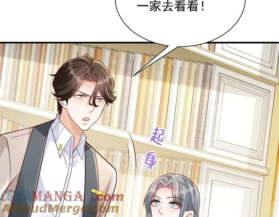 摊牌了，我全职业系统！漫画,711 你得罪大户了1图
