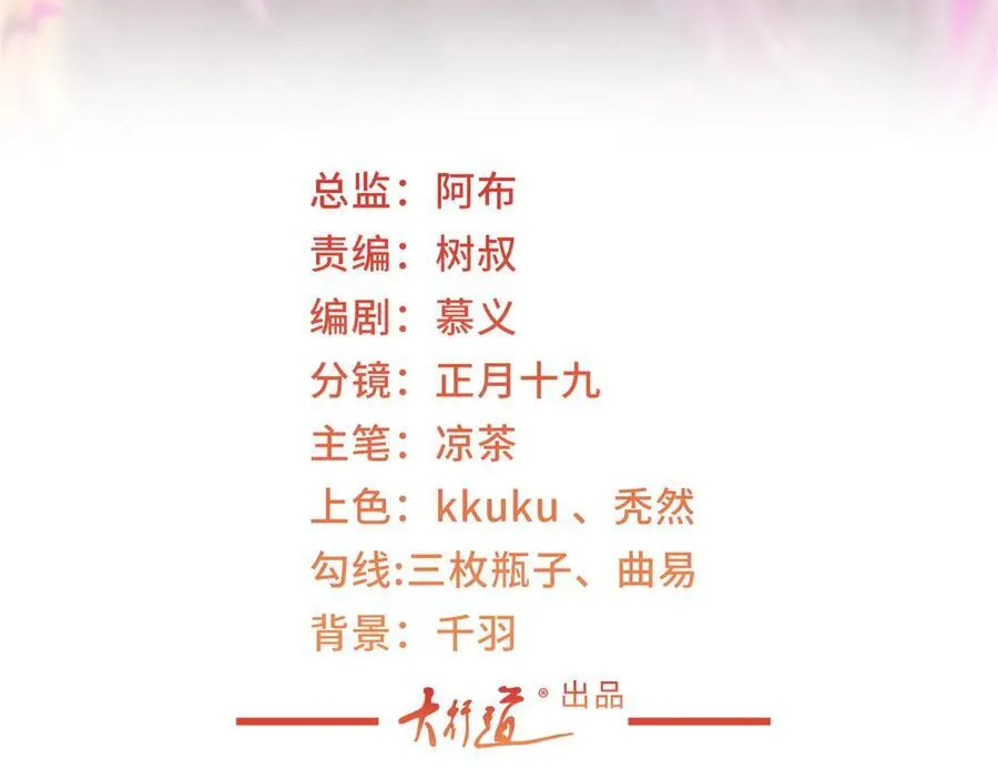 摊牌了，我全职业系统！漫画,729 文件消失1图
