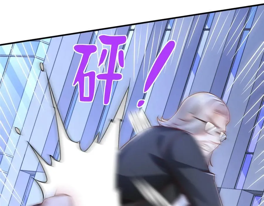 摊牌了，我全职业系统！漫画,703 废掉你的胳膊2图