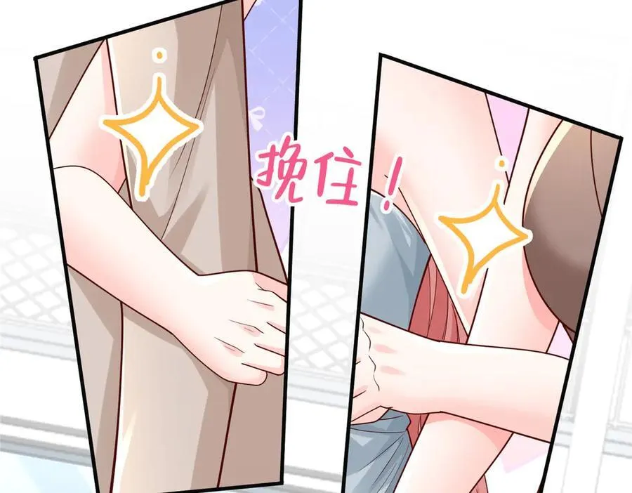摊牌了，我全职业系统！漫画,724 给钱好办事1图