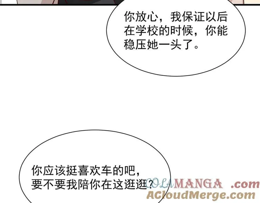 摊牌了，我全职业系统！漫画,714 顶级豪车亮相2图