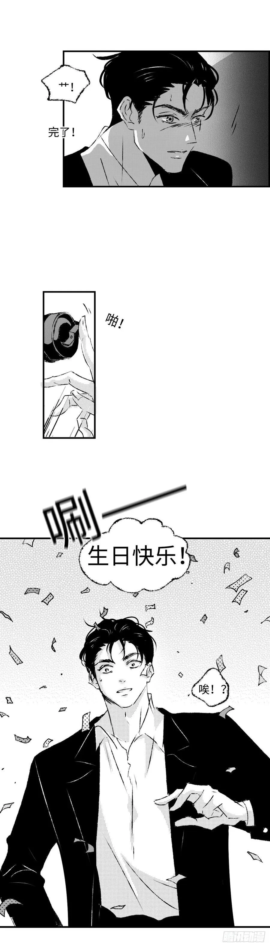 傻子与白痴漫画,《太平》第一百零七回——寿2图